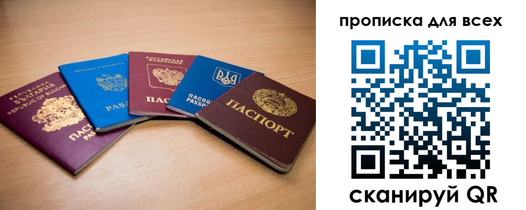 регистрация для школы в Суровикино
